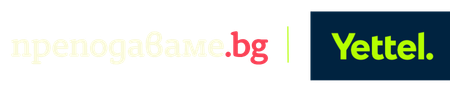 преподаваме.bg и Yettel