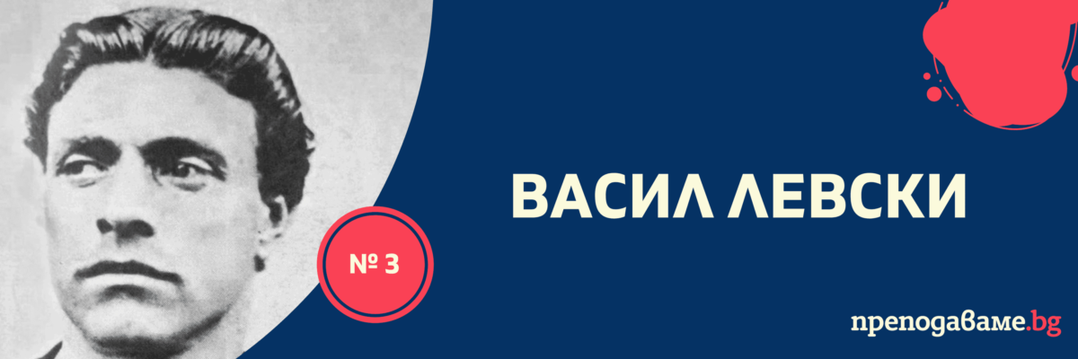 Кои са ТОП 10 най-популярни имена на училища в България?