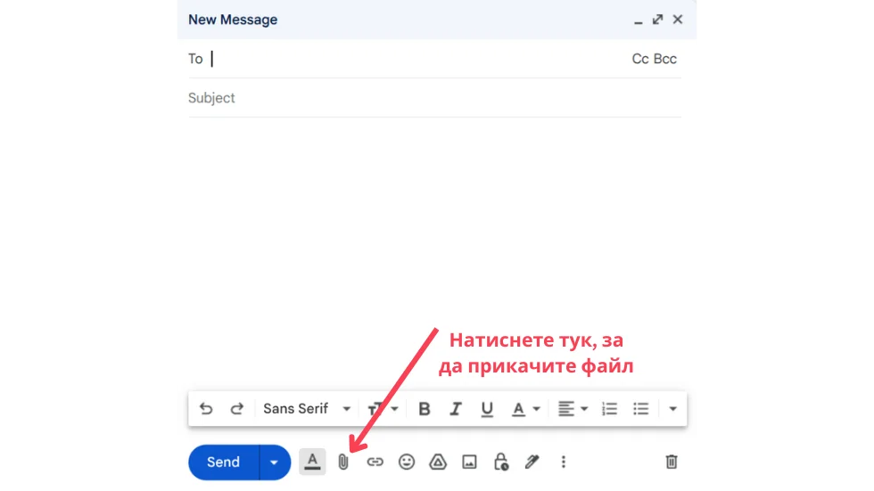 Как да изпратите файл по имейл: Ръководство за начинаещи 1 Attach Files in Gmail