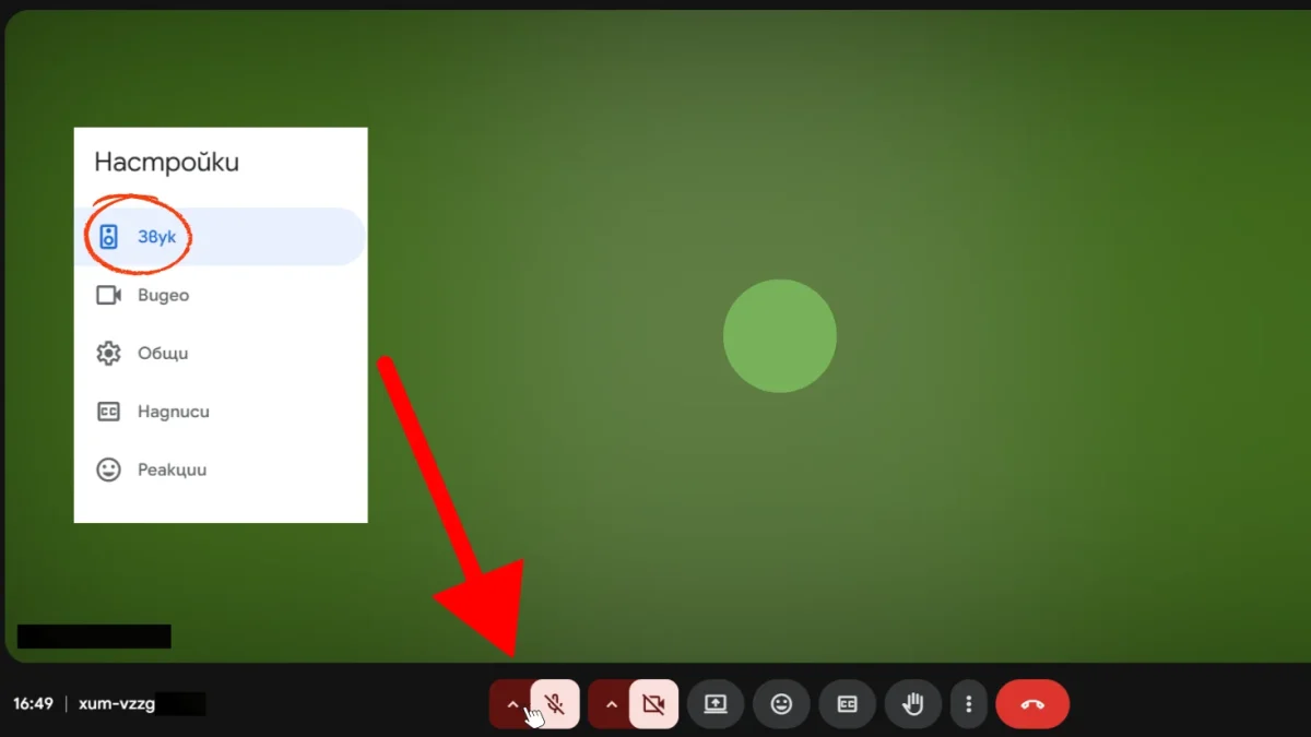 Website Thumbnail 16