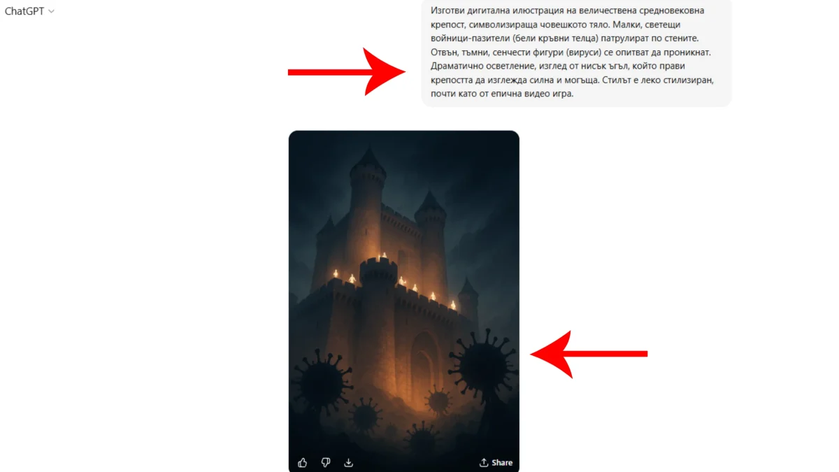 Website Thumbnail 49