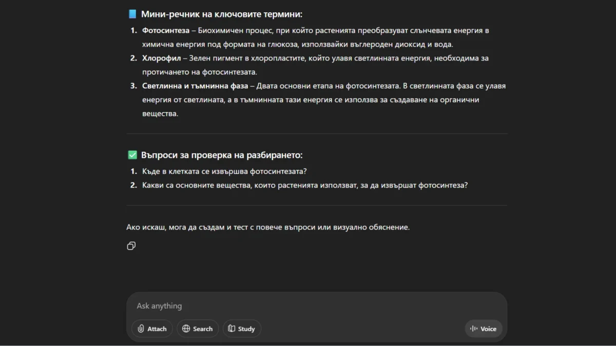 Website Thumbnail 65