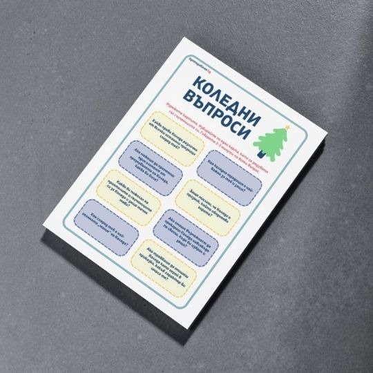 Prepodavame bg Karti za razgovor Koleda 2