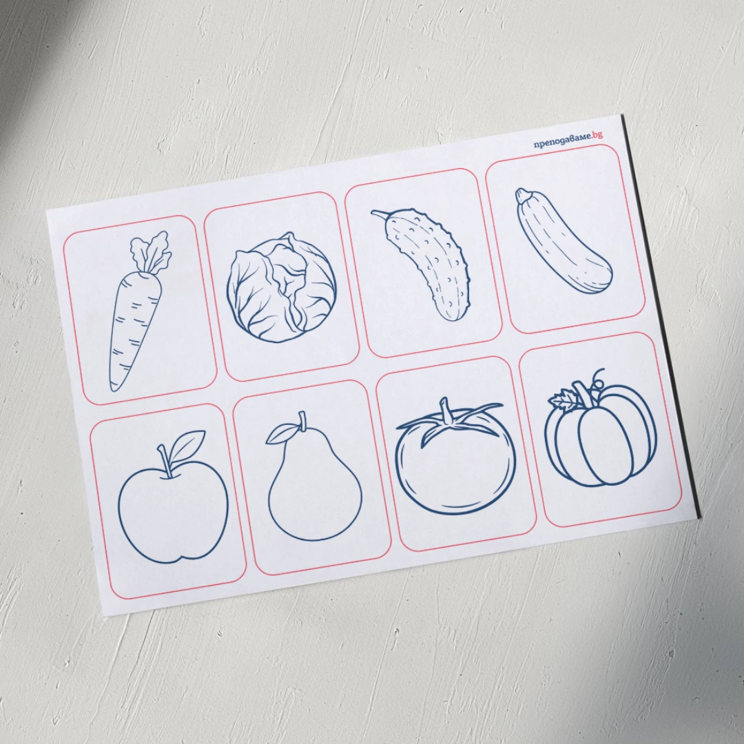 Prepodavame.bg_1kl_MAT_PBO Pazarat na gorskite jivotni_RL - Karti na plodove i zelenchutsi