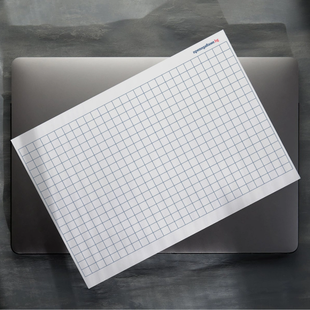 Prepodavame.bg_1kl_MAT_PBO Piratsko prikluchenie na ostrova na sakrovishtata_RL - Kvadratna mreja