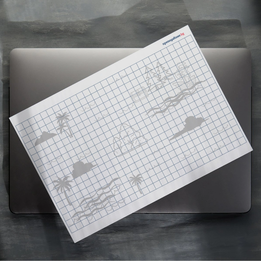 Prepodavame.bg_1kl_MAT_PBO Piratsko prikluchenie na ostrova na sakrovishtata_RL - Piratska karta - kvadratna mreja