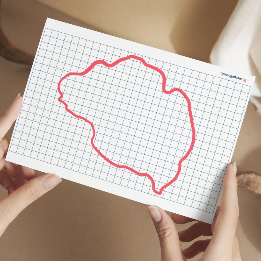 Prepodavame.bg_1kl_MAT_PBO Piratsko prikluchenie na ostrova na sakrovishtata_RL - Piratsko selishte