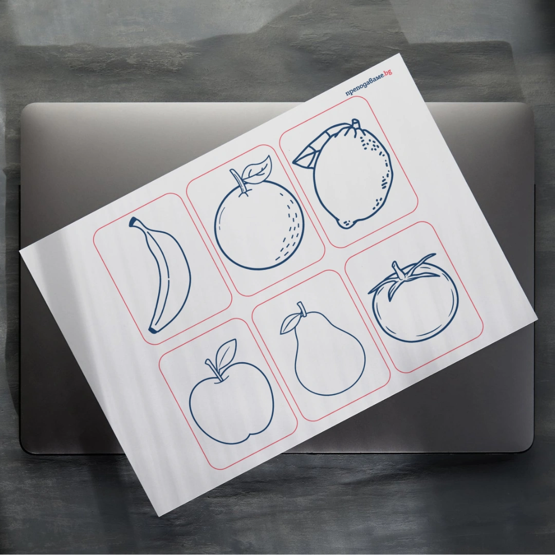 Prepodavame.bg_1kl_MAT_PBO Prikluchenie v stranata na chislata i parite_RL - Karti sas stokite