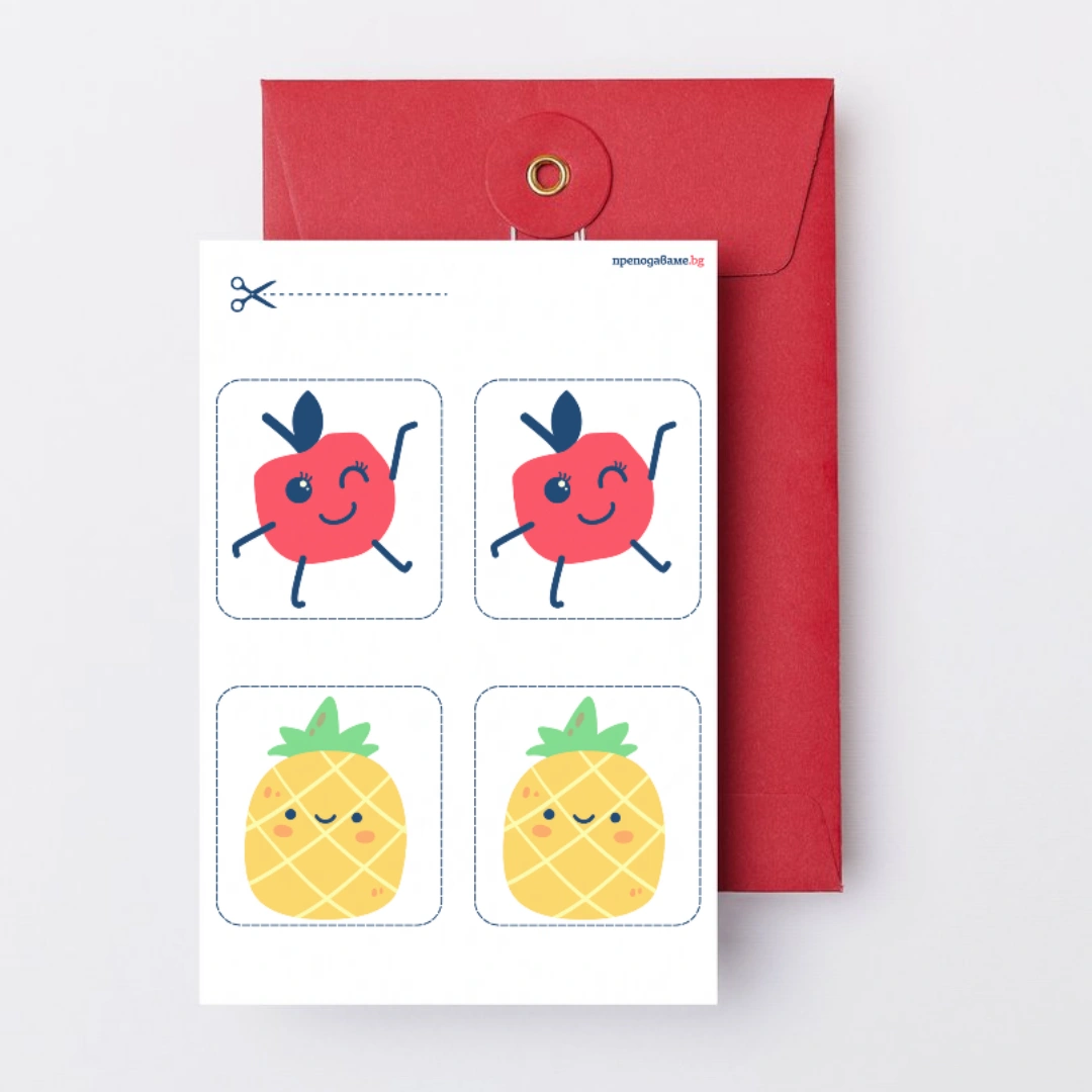 Prepodavame.bg_3kl_BEL_PBO Gradut na izrecheniata_RL - Simvoli za burzi otgovori