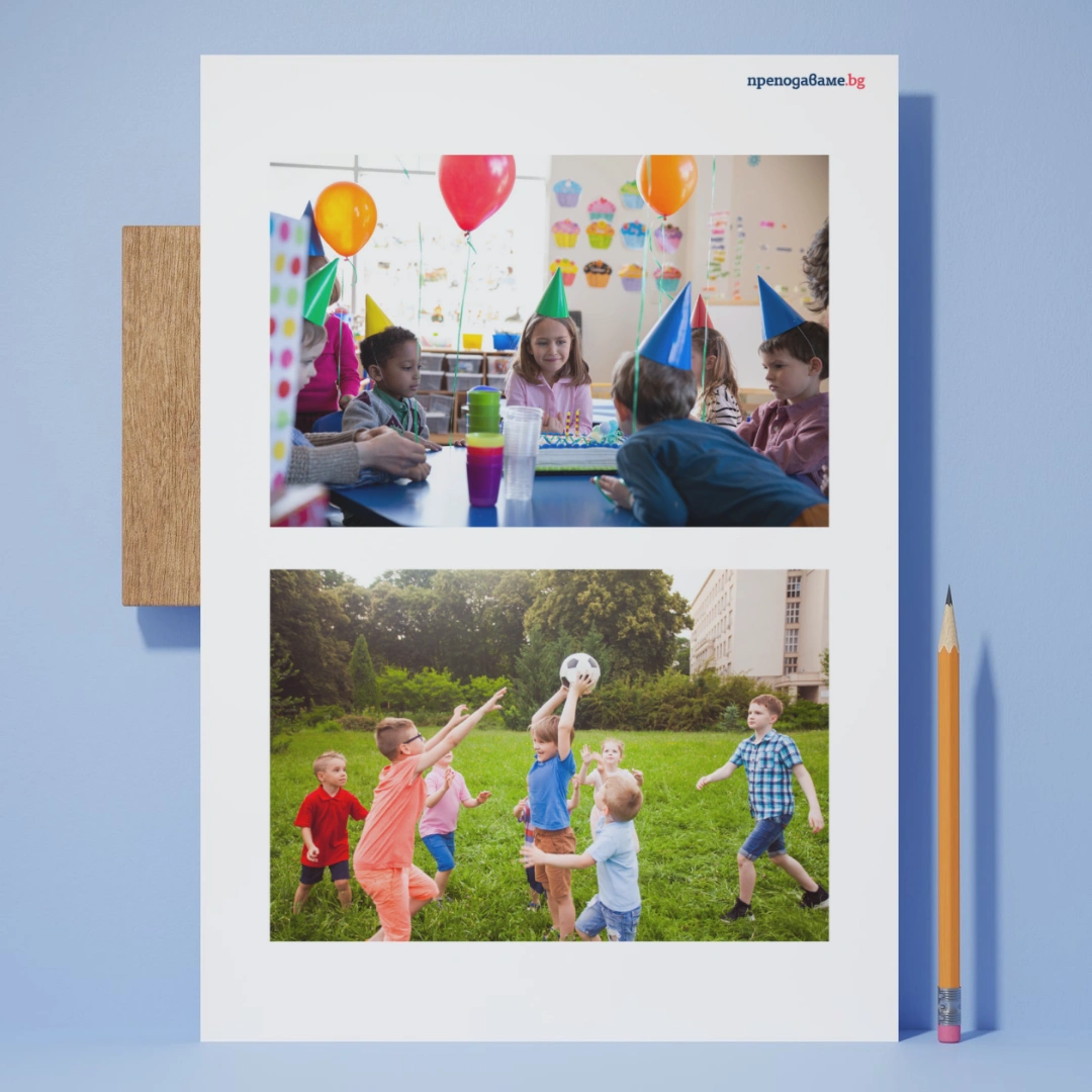 Prepodavame.bg_3kl_BEL_PBO Gradut na izrecheniata_RL - Snimki sceni za sustavqne na dialog