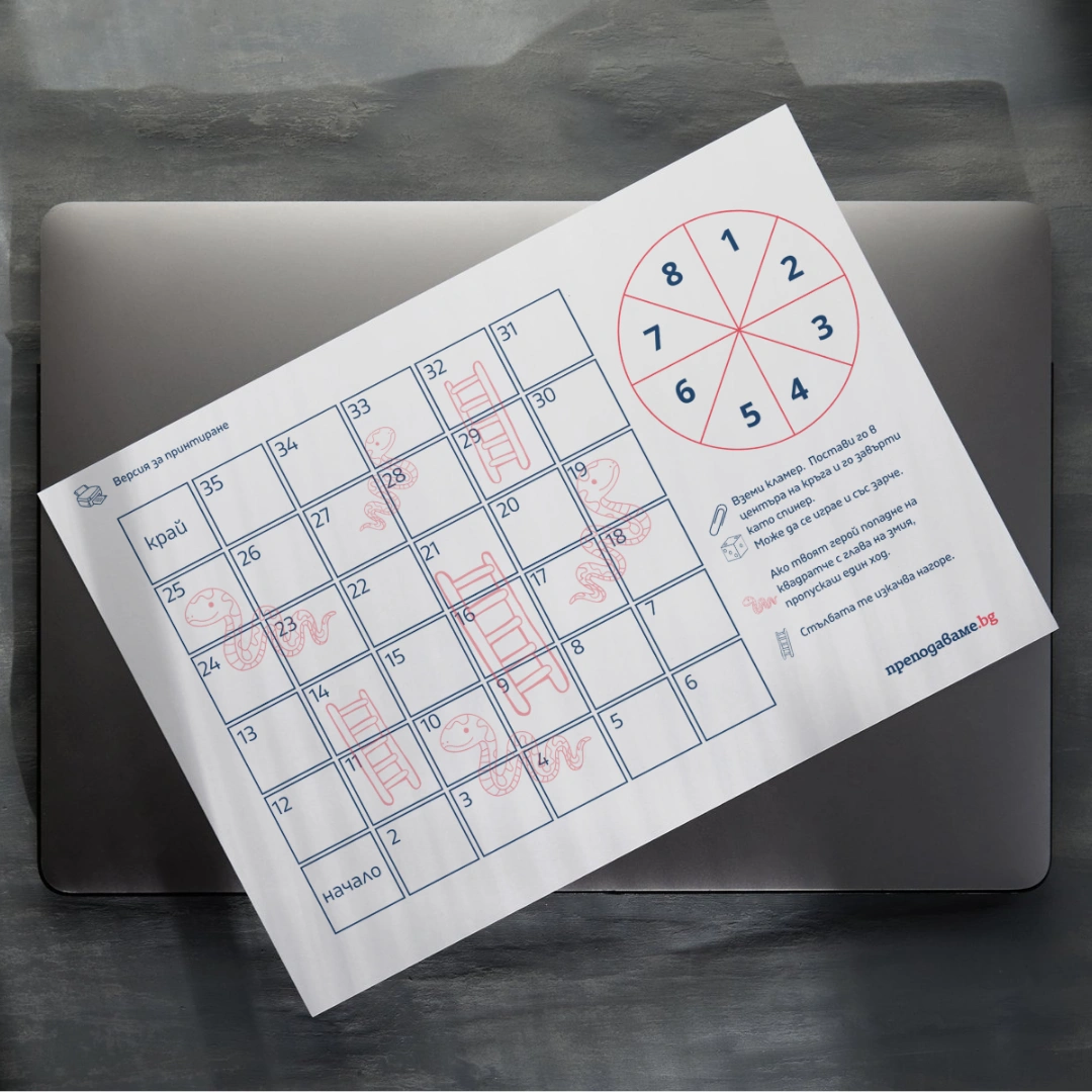Prepodavame.bg_4kl_BEL_PBO Gramaticheski-zagadki-v-sveta-na-chislata_RL Interaktivna igra (3)