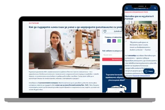 statii e1756974997648