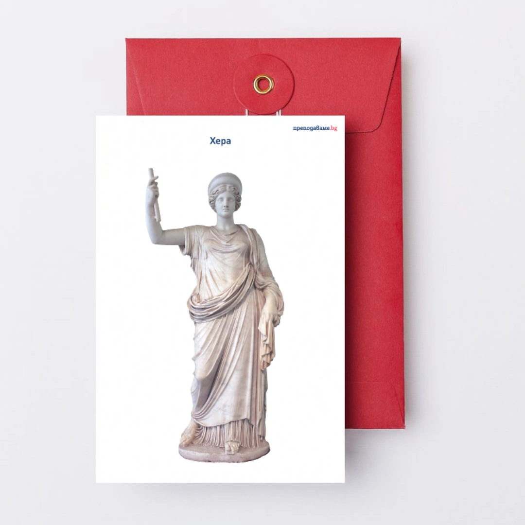 Prepodavame.bg_5kl_BEL_PBO Kak drevnite hora si obqsnqvali sveta_RL - Bogovete na Drevna Elada - urok 2