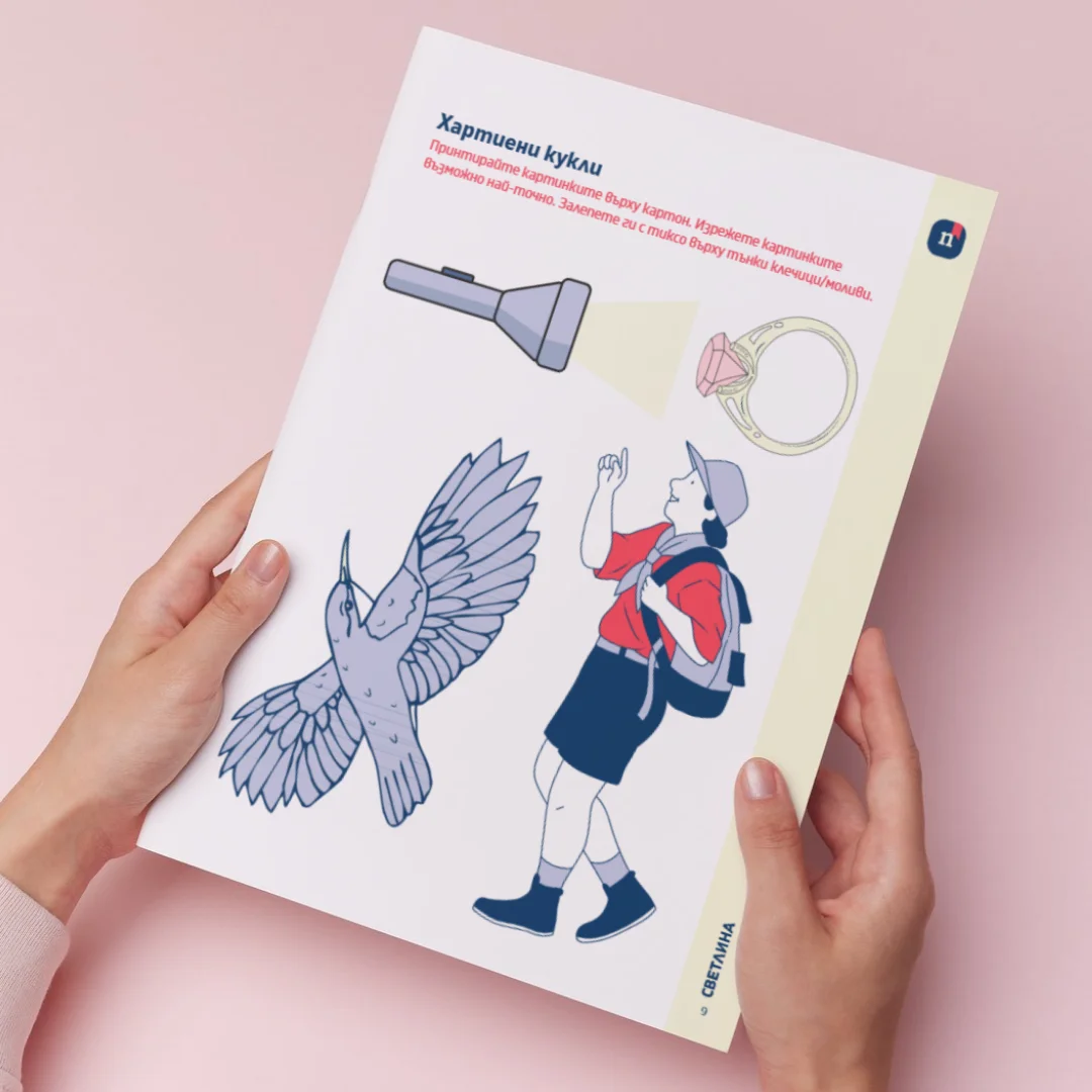 Thumbnail_Urok_12_ChP_4kl