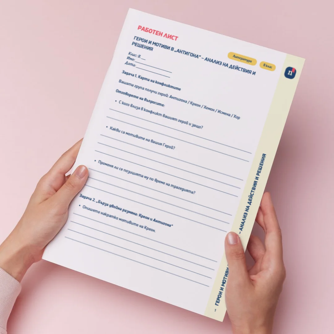 Thumbnail_Urok_18_Lit_8kl