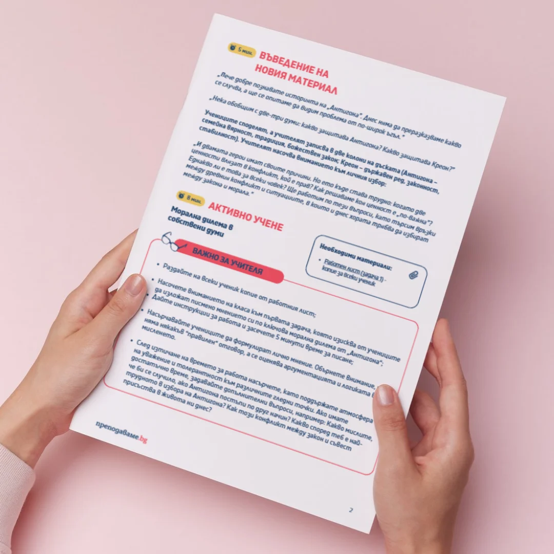 Thumbnail_Urok_20_Lit_8kl