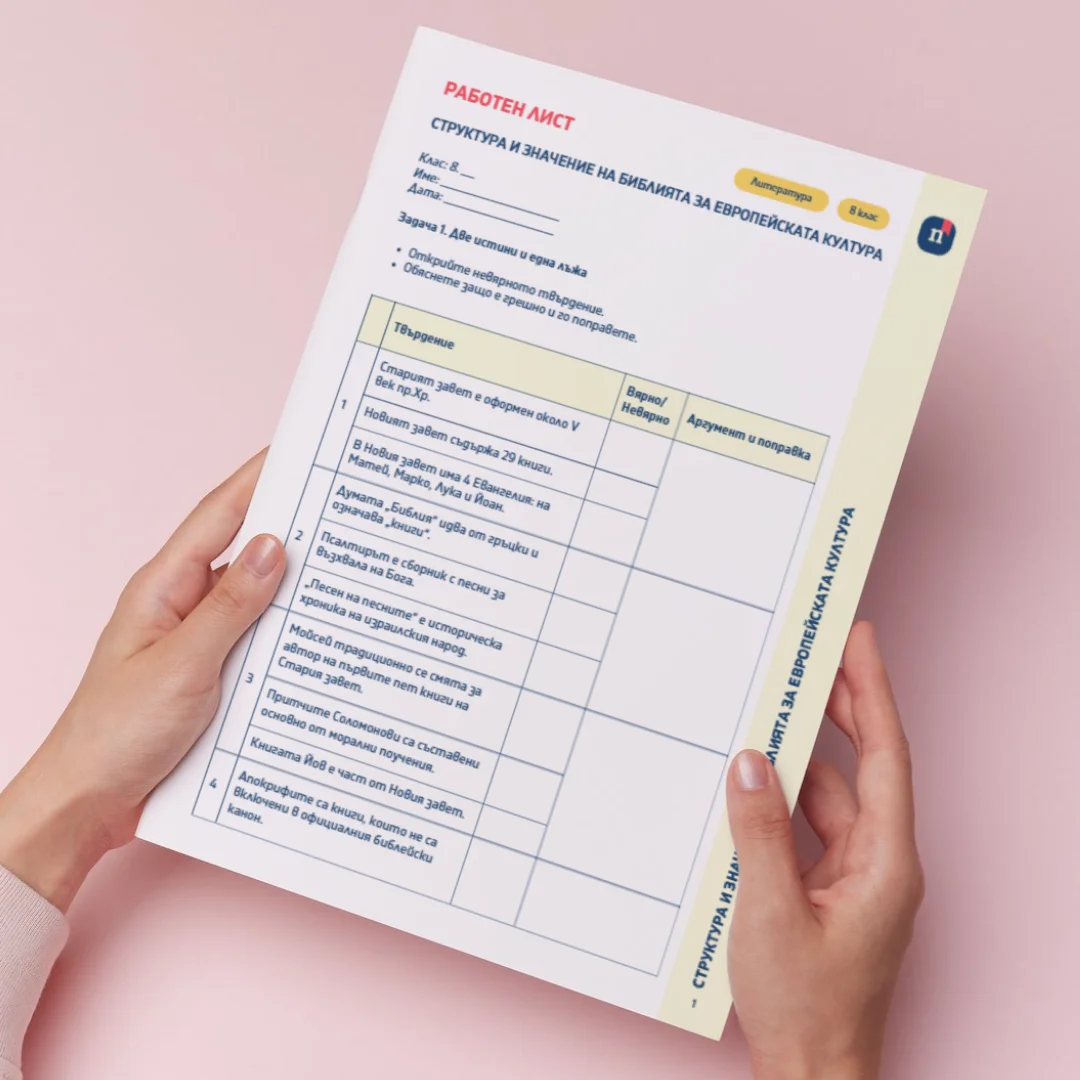 Thumbnail_Urok_22_Lit_8kl