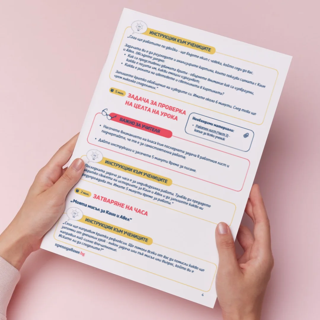 Thumbnail_Urok_24_Lit_8kl