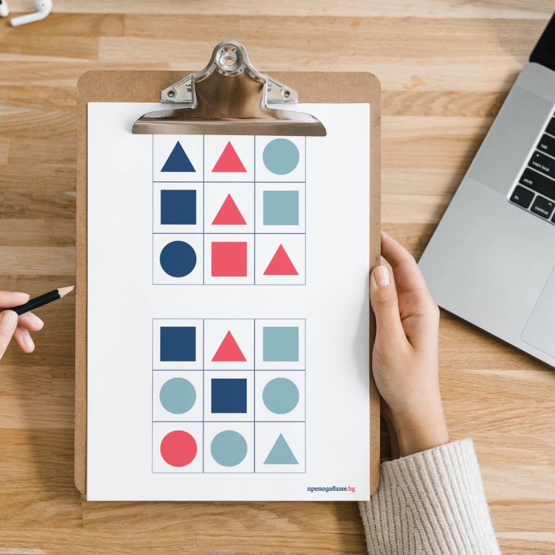 Prepodavame.bg_1kl_II_PBO Ulitsa vaobrajenie_RL - Bingo karti