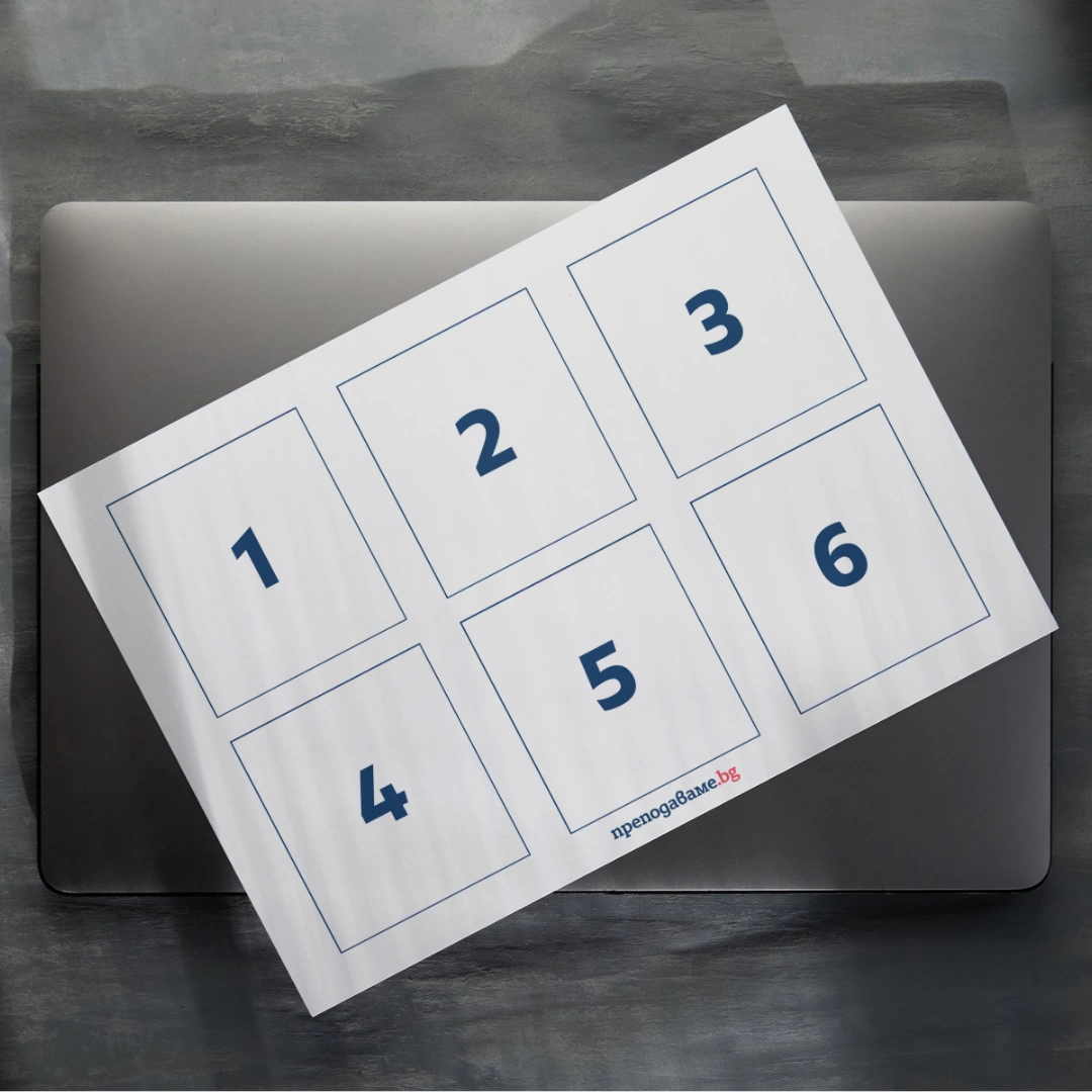 Prepodavame.bg_4kl_MAT_PBO Misiya-Kosmos_RL Karti-s-arabskite-chisla