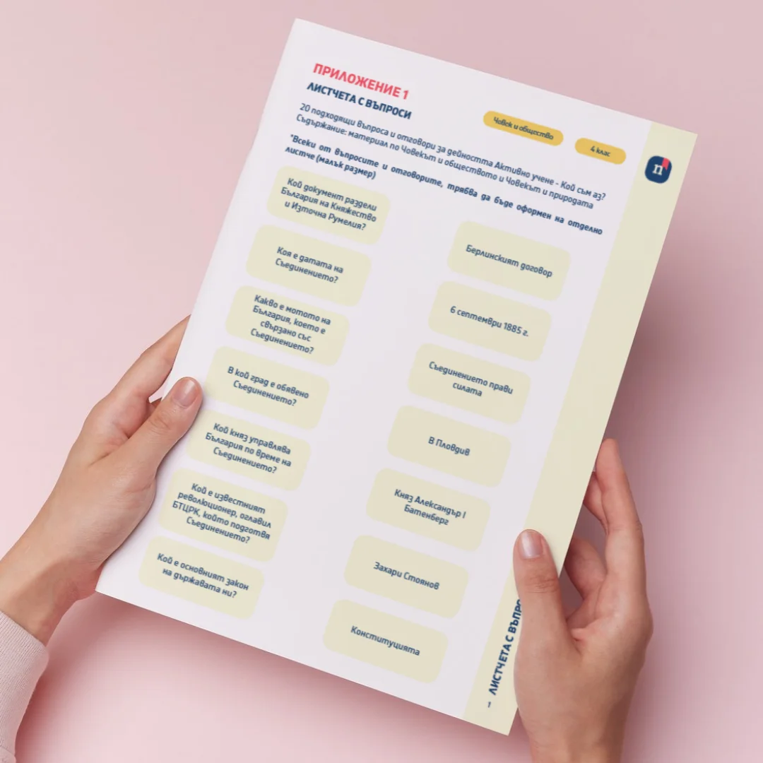 Thumbnail Urok 10 ChO 4kl