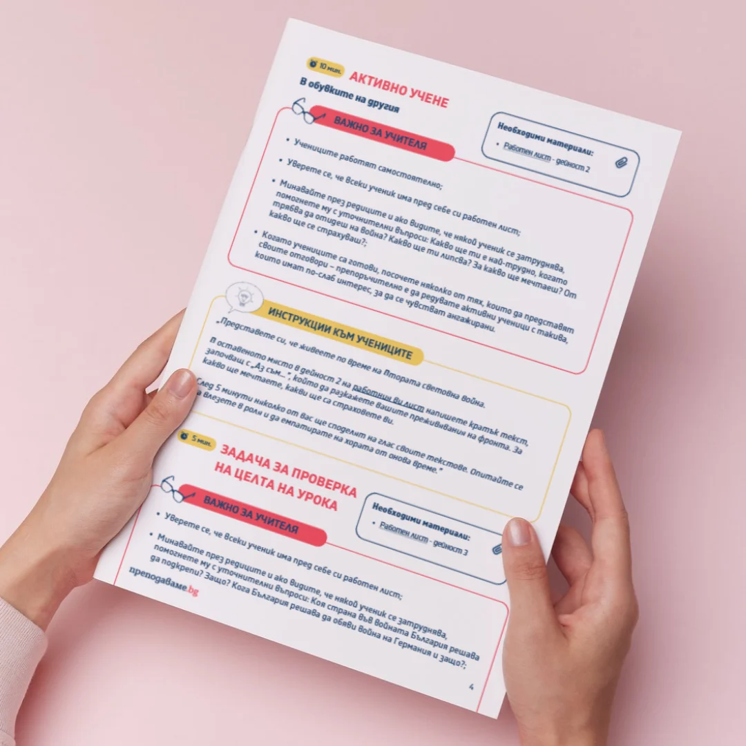 Thumbnail Urok 22 Ist 7kl