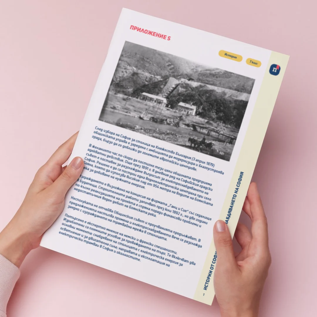 Thumbnail Urok 24 Ist 7kl