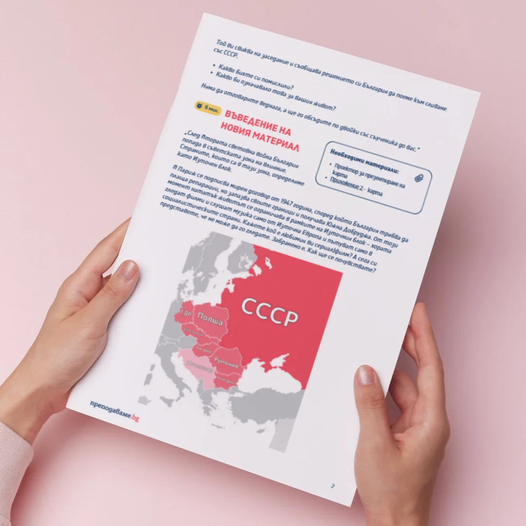 Thumbnail Urok 28 Ist 7kl