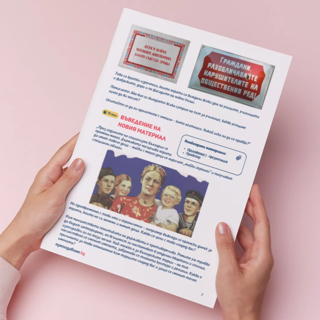 Thumbnail Urok 30 Ist 7kl