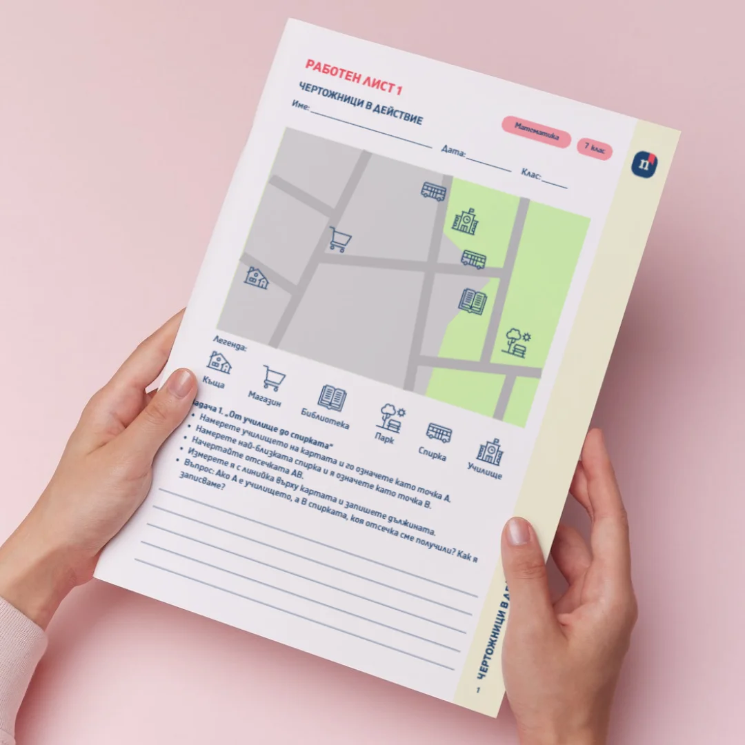 Thumbnail Urok 42 Mat 7kl