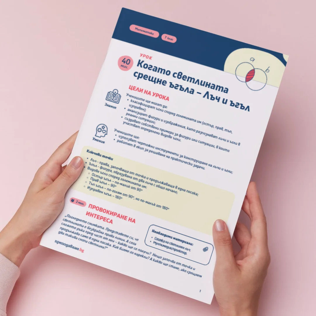 Thumbnail Urok 43 Mat 7kl