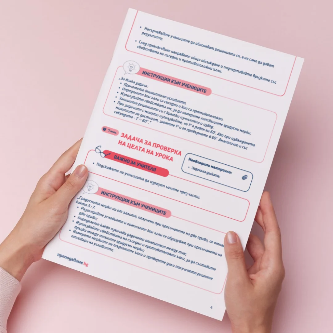 Thumbnail Urok 44 Mat 7kl