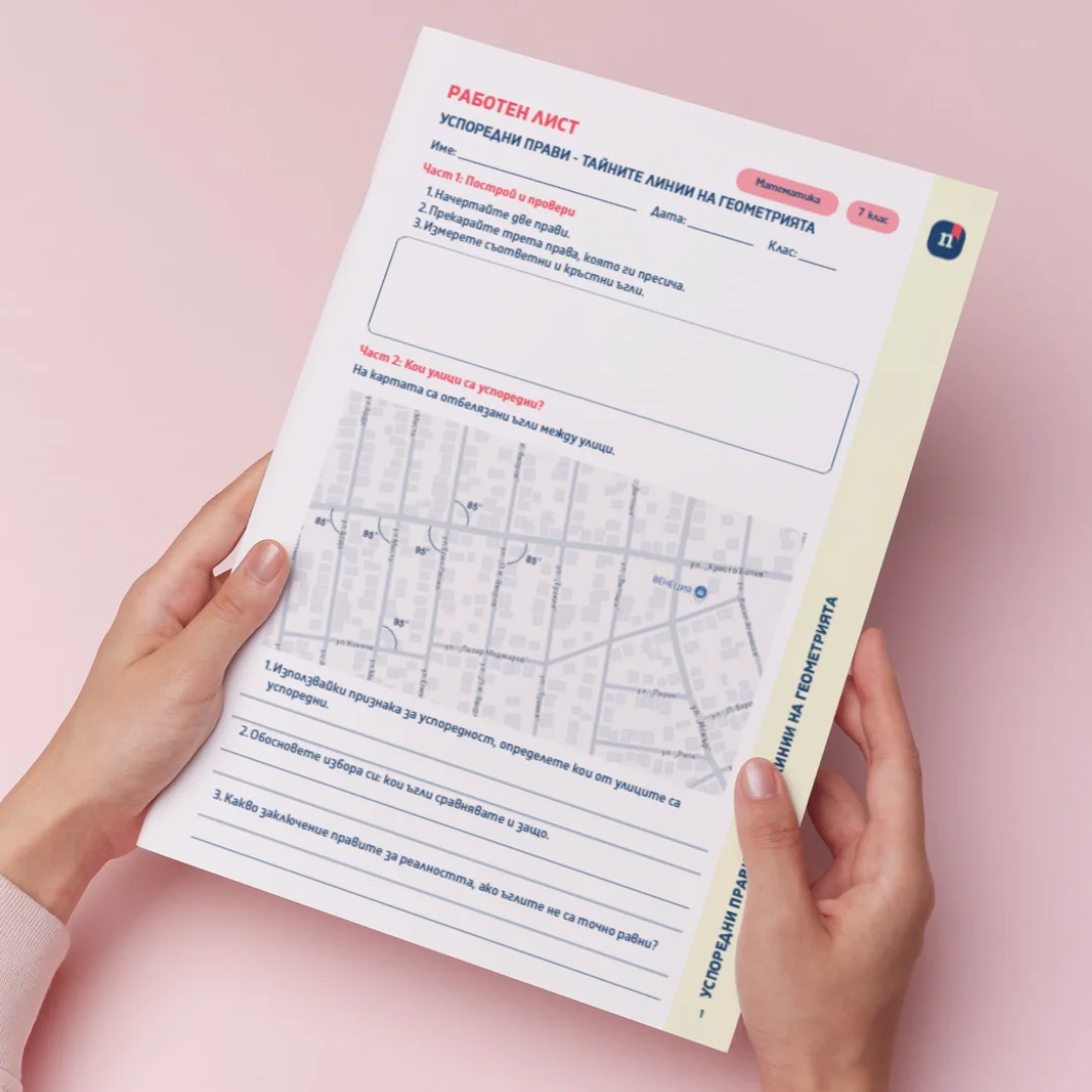 Thumbnail Urok 46 Mat 7kl