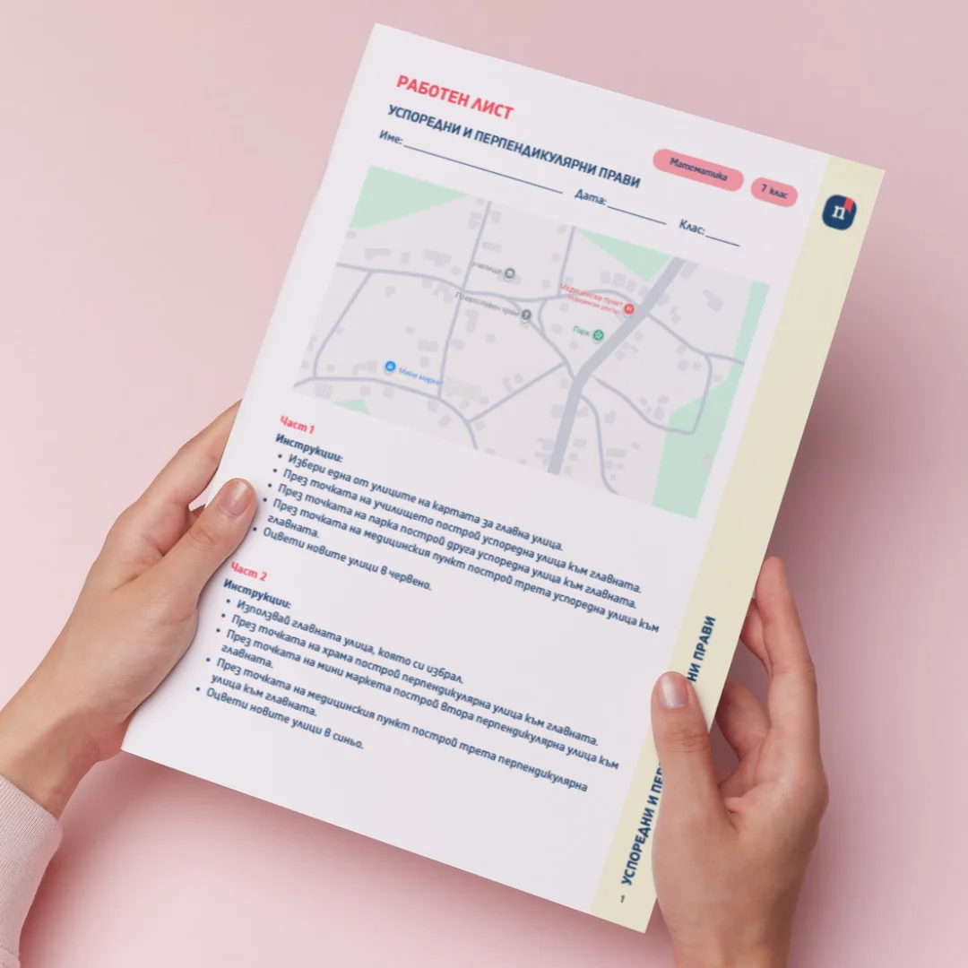 Thumbnail Urok 48 Mat 7kl