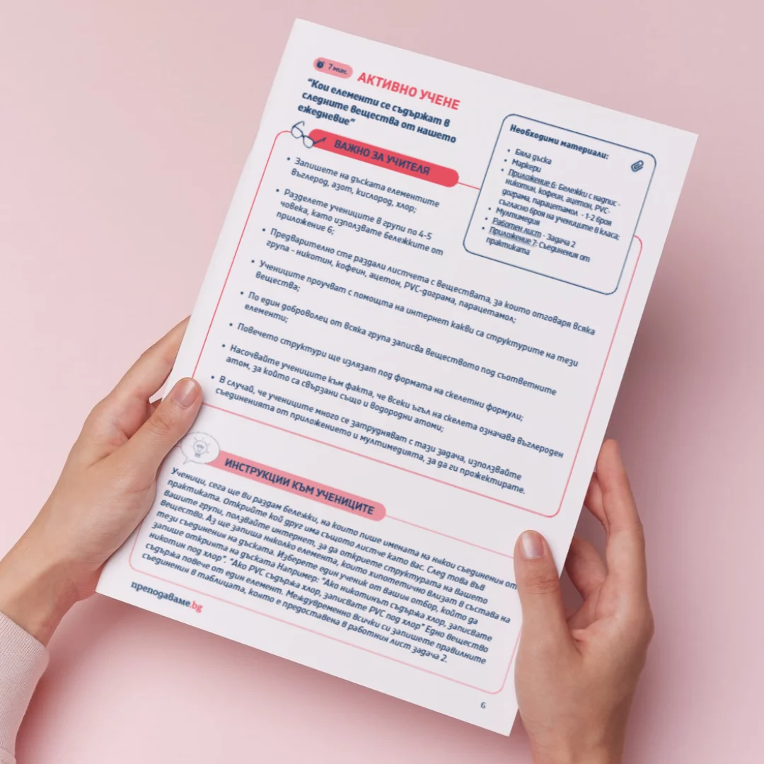 Thumbnail Urok 8 Him 9kl