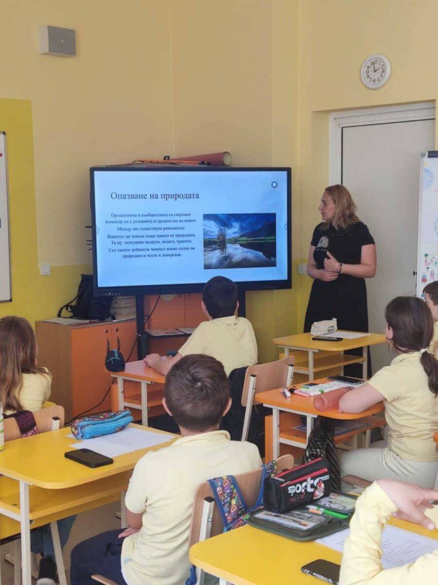 80 минути и една цел: Опазване на природата 2 prezentatsia op