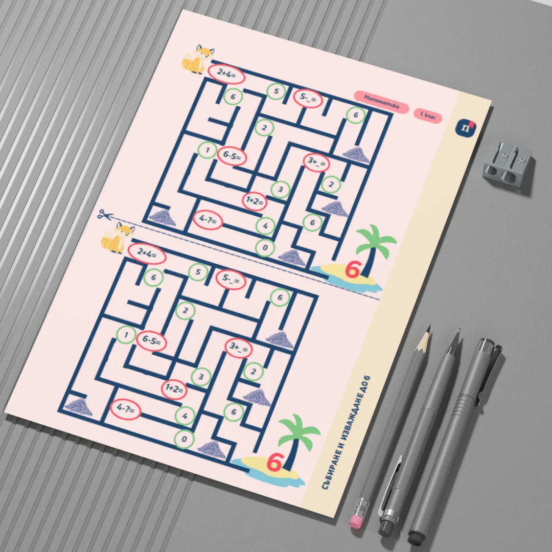 Thumbnail Shablon Urok 24 Mat 1kl