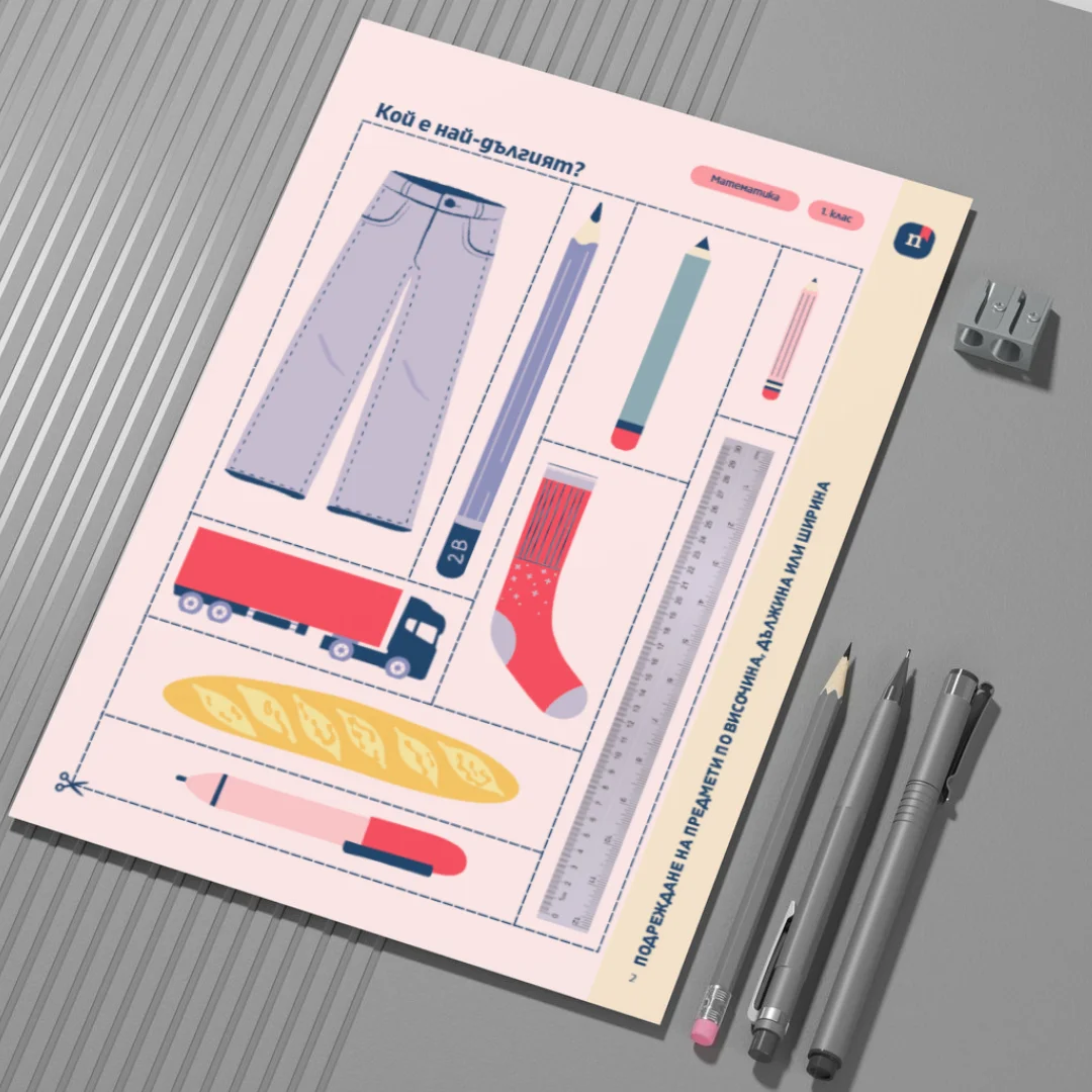 Thumbnail Shablon Urok 3 Mat 1kl