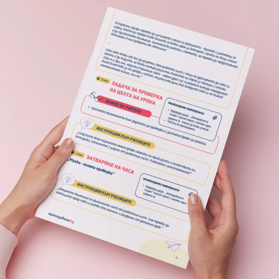 Thumbnail Urok 14 Lit 5kl