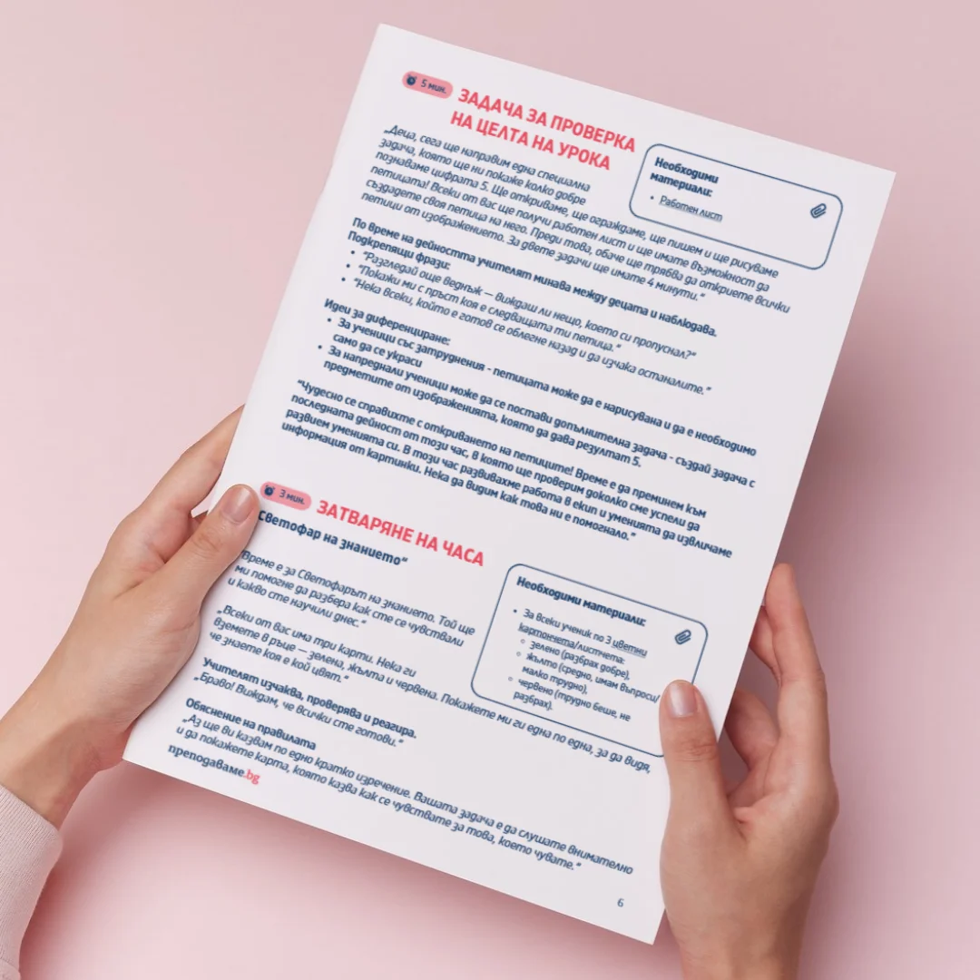 Thumbnail Urok 16 Mat 1kl