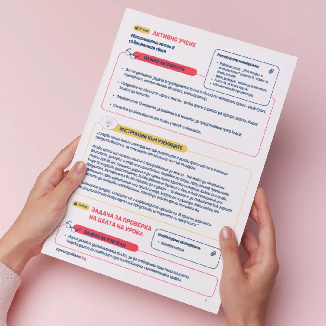 Thumbnail Urok 18 Lit 5kl