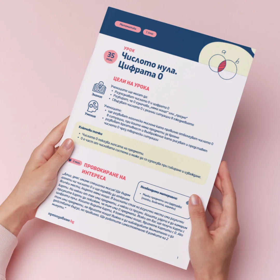 Thumbnail Urok 19 Mat 1kl