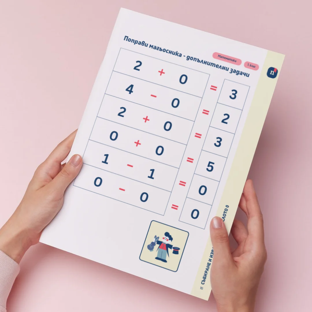 Thumbnail Urok 20 Mat 1kl