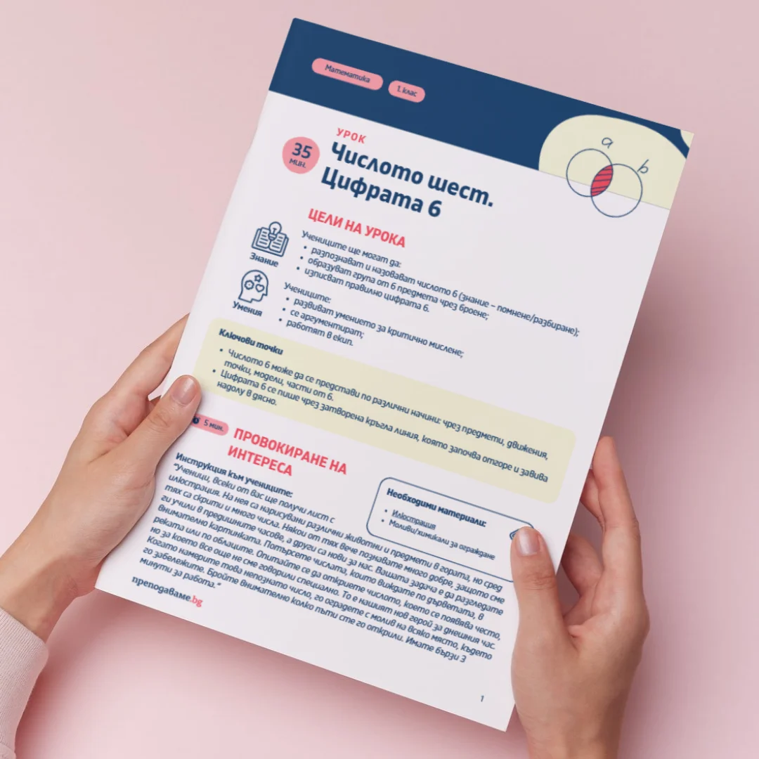 Thumbnail Urok 23 Mat 1kl