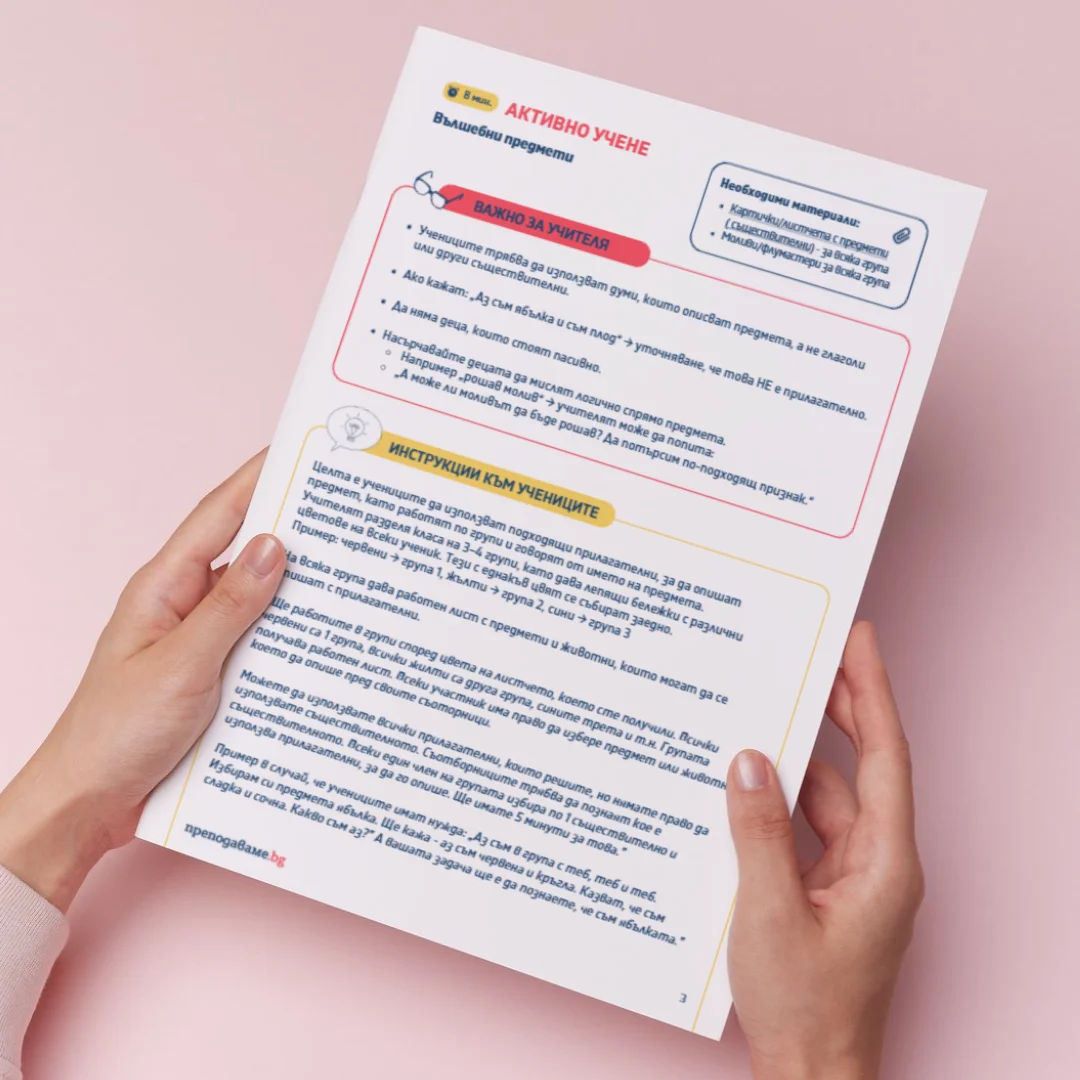 Thumbnail Urok 4 BE 2kl