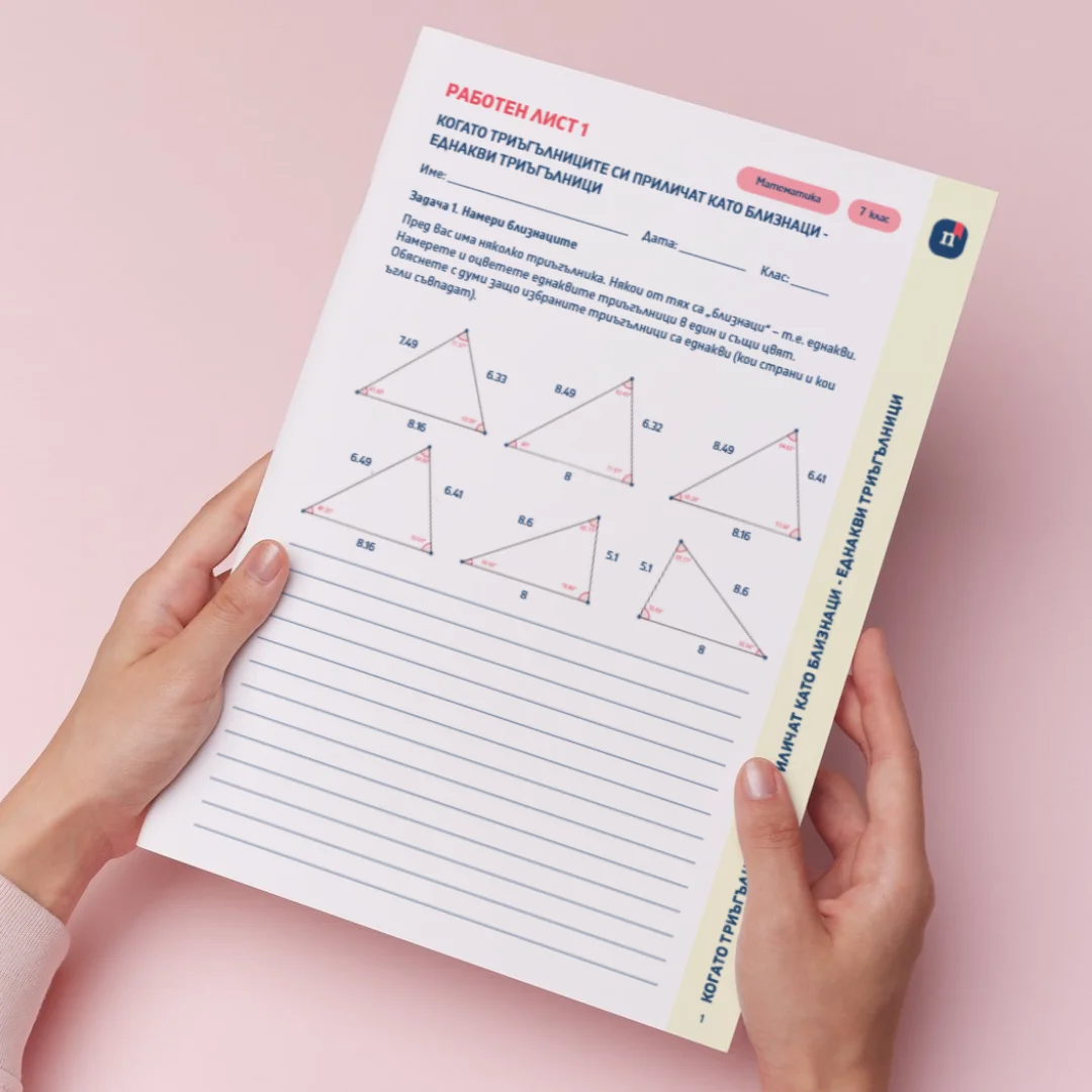 Thumbnail Urok 52 Mat 7kl