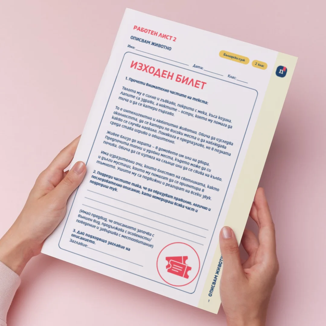 Thumbnail Urok 6 BE 2kl