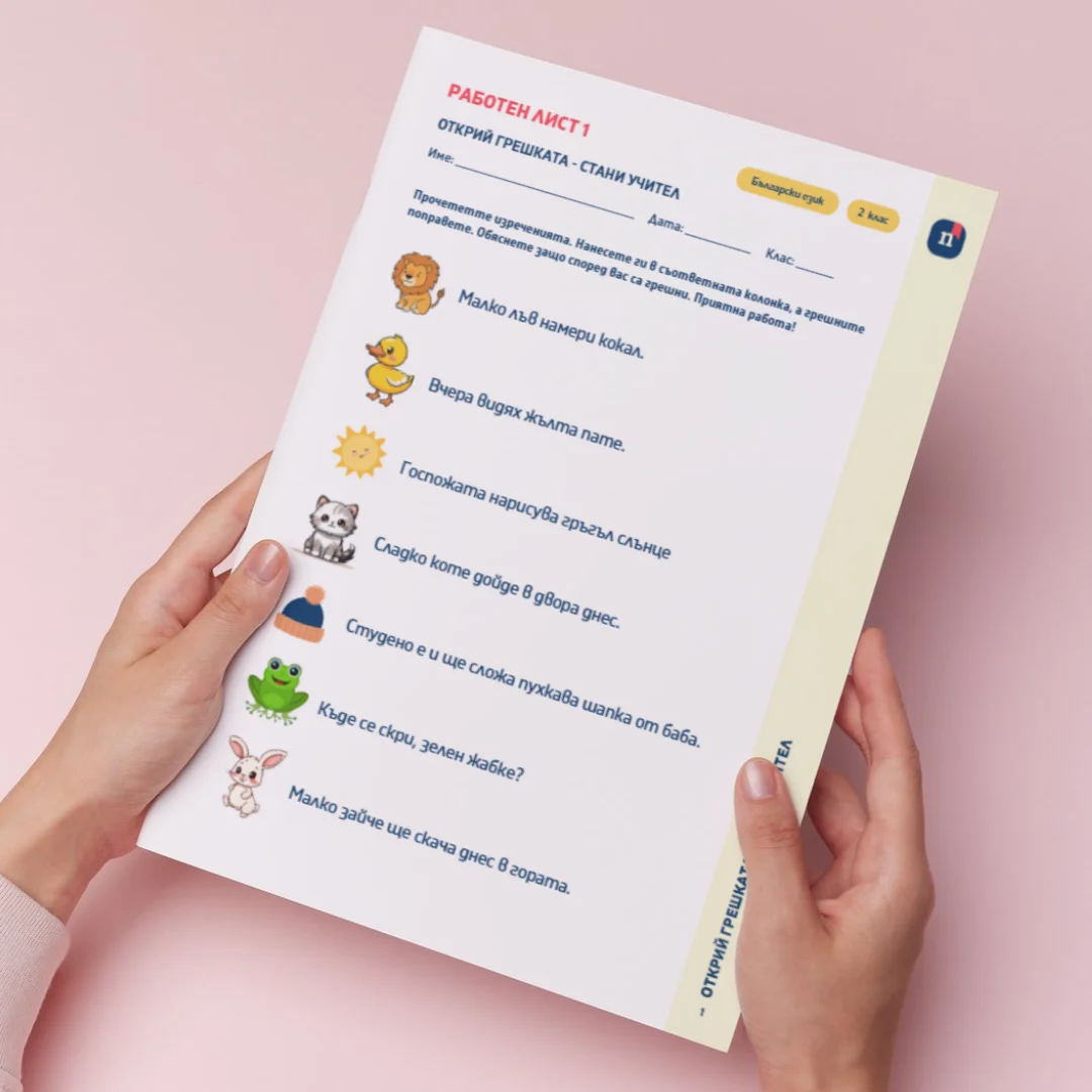 Thumbnail Urok 8 BE 2kl