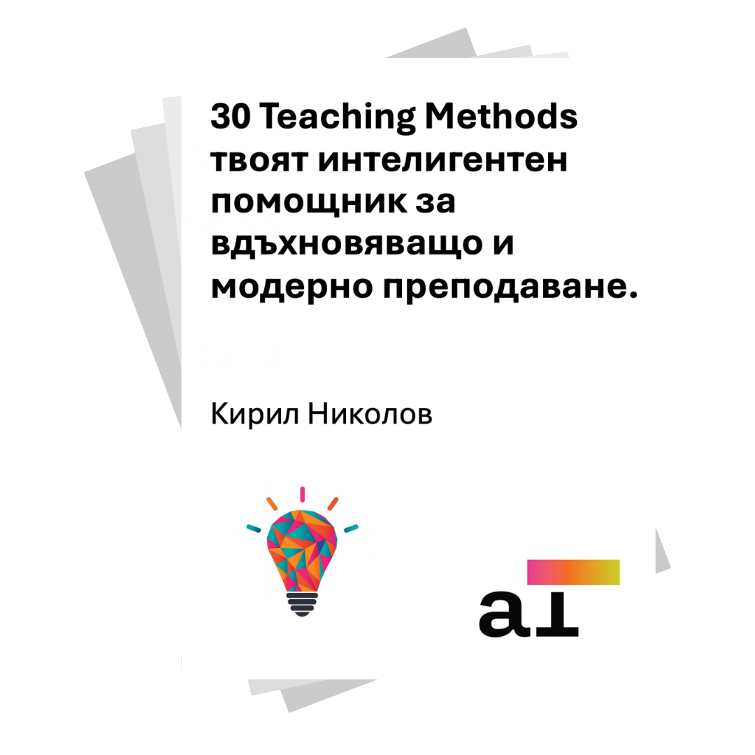 Inteligenten asistent