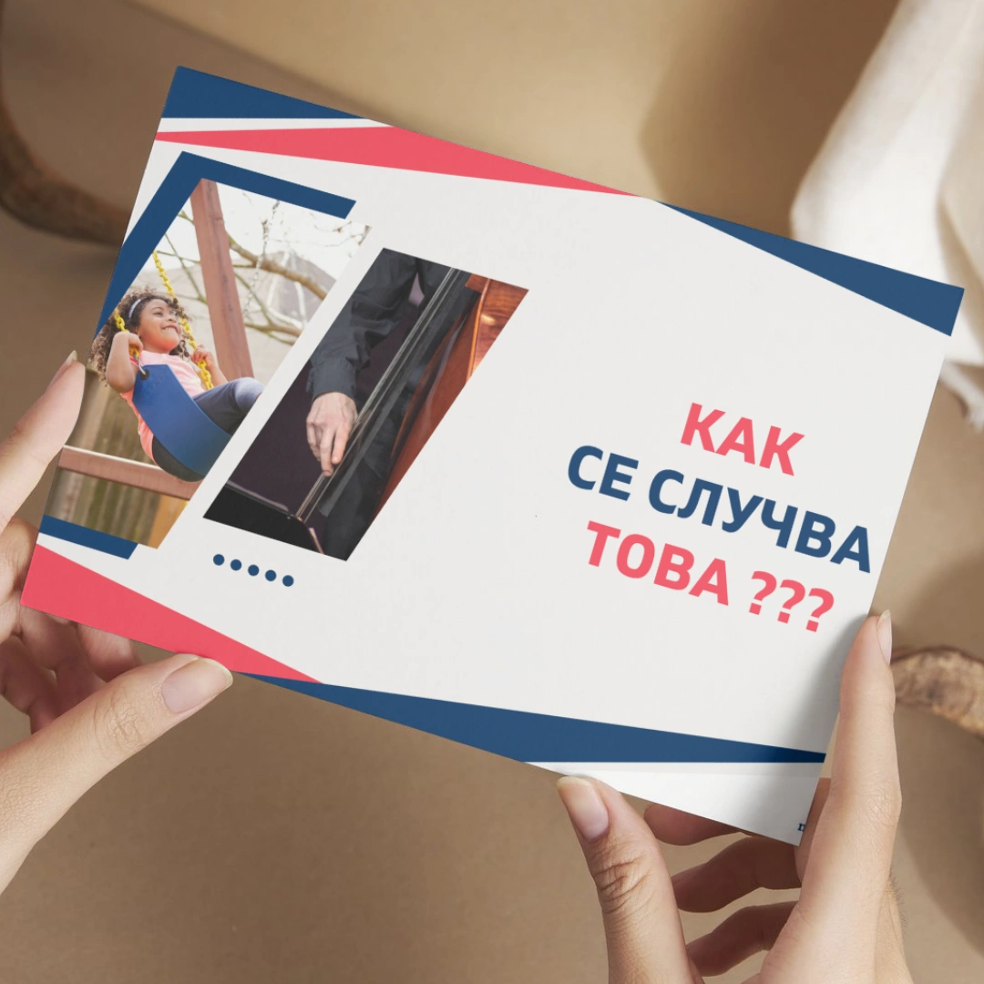 Prepodavame.bg 9kl FIZIKA PBO Zaglushiteli na vibratsii RL Primeri za trepteniq prezentatsiq